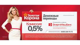 Как погасить займ в МФО 