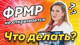 Как получить аккредитацию медсестры через Госуслуги в Теле2