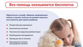 Как получить деньги за полученные услуги в Теле2