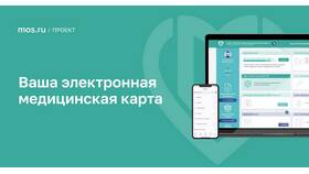 Как получить доступ к электронной медицинской карте через Госуслуги в Теле2