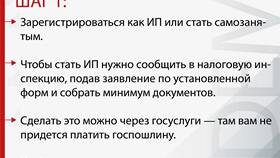 Как получить социальный контракт через Госуслуги в Теле2