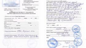 Как получить справку 086/у для работы в Теле2