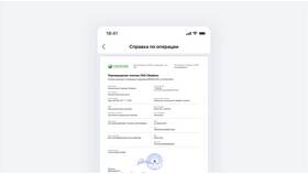 Как получить выписку Сбербанка через телефон в Теле2