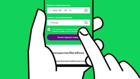 Как поменять номер МегаФон в Теле2
