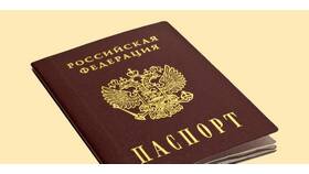 Как поменять паспорт гражданина РФ в Теле2
