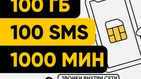 Как пополнить баланс Билайн через SMS в Теле2