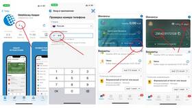 Как пополнить карту Сбербанка в Теле2