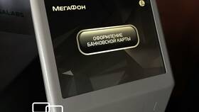 Как пополнить MegaFon (МегаФон) через Сбербанк в Теле2