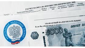 Как посчитать налог на имущество: калькулятор и правила расчета в Теле2