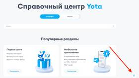 Как позвонить в поддержку Дом.ru в Теле2
