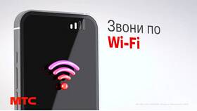 Как позвонить за счет собеседника МТС в Теле2