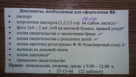 Как правильно подавать сведения в военкомат в Теле2