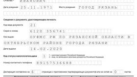 Как правильно рассчитать налоговую декларацию в Теле2