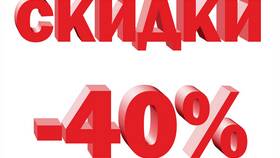 Как правильно рассчитать скидку 40% в Теле2