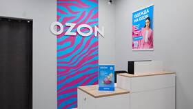 Как правильно собрать возврат товара в пункт выдачи Ozon (ПВЗ) в Теле2