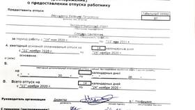 Как правильно закрепить документ в Теле2