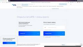 Как правильно заполнить анкету ВТБ в Теле2