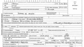Как правильно заполнить паспорт в Теле2