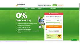 Как продлить займ в Екапуста без дополнительной оплаты в Теле2