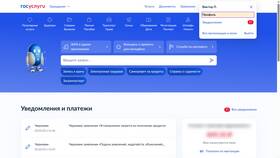 Как проверить человека через Госуслуги в Теле2