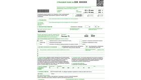 Как проверить страховку ОСАГО по номеру в Теле2