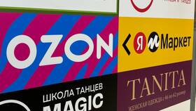 Как проверить заказ на Ozon в Теле2