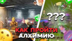 Как пройти химию в Grand Mobile в Теле2