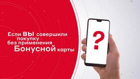 Как работает программа баллов М.Видео в Теле2