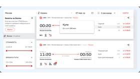 Как сдать электронный билет РЖД в Теле2