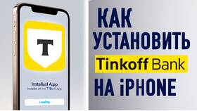 Как скачать приложение Тинькофф Банк в Теле2