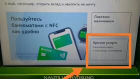 Как снимать деньги через приложение СберБанк в Теле2