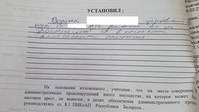 Как снять арест с транспортного средства в Теле2