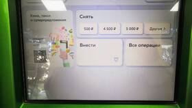 Как снять наличные в банкомате: видео-инструкция в Теле2