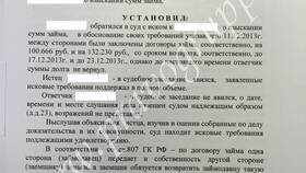 Как составить договор займа денег в Теле2