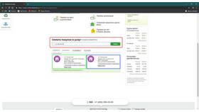 Как совершить платеж через телефон в Сбербанке в Теле2