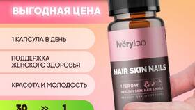 Как списать бонусные баллы в аптеках 