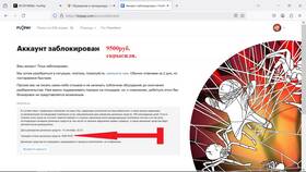 Как стать продавцом на FanPay в Теле2