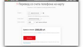 Как удалить карту в МТС в Теле2
