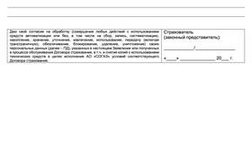 Как уменьшается платеж при досрочном погашении кредита в Теле2