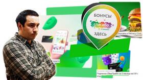 Как установить и подключить СберСпасибо в Теле2