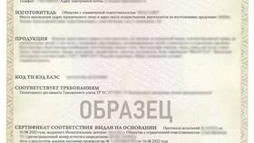 Как устроиться на работу в Wildberries в Теле2