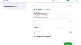 Как увеличить лимит в Халык Банке