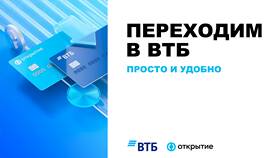 Как узнать номер ВТБ Мобайл в Теле2