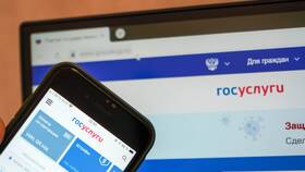 Как узнать трудовой стаж через Госуслуги в Теле2