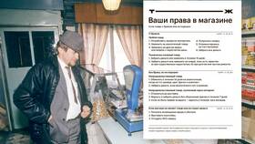 Как вернуть продавцу некачественный товар в Теле2