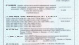 Как воспользоваться подарочной картой Ozon в Теле2