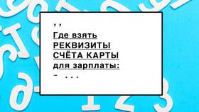Как заказать реквизиты карты онлайн в Теле2