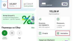 Как закрыть карту СберБанка через СберБанк Онлайн