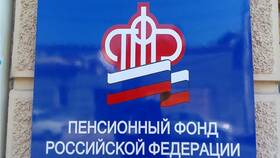 Как заполнять отчет ПФР в Теле2
