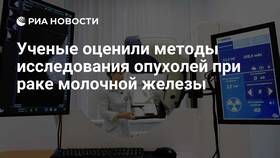 Ki-67 40%: что это означает в Теле2